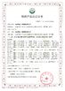 China Testeck. Ltd. certification