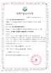 China Testeck. Ltd. certification